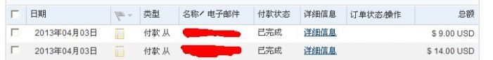 QQ截图20130405114416.jpg