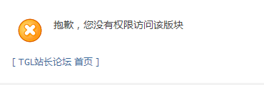 QQ截图20130406151732.png