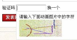 QQ截图20130425145318.jpg