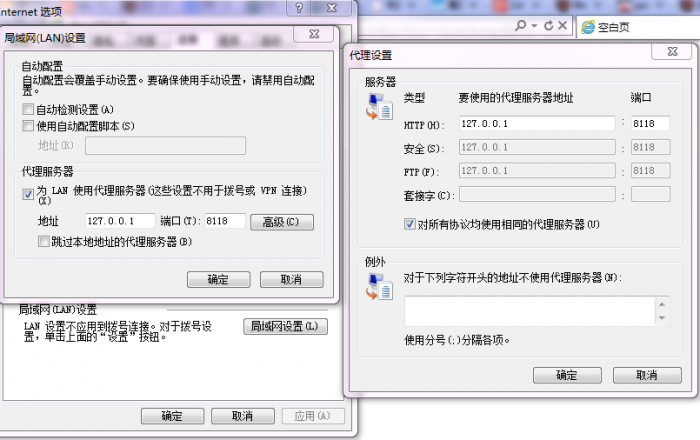 QQ截图20130426120815.png