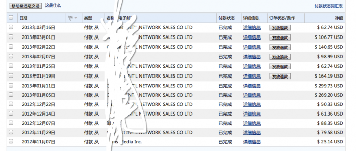 Snip20130318_1.png