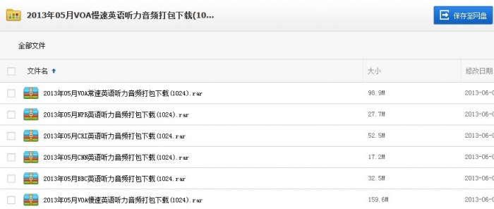 20130604213155.jpg