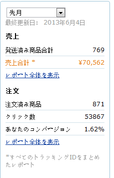 QQ截图20130605101817.png