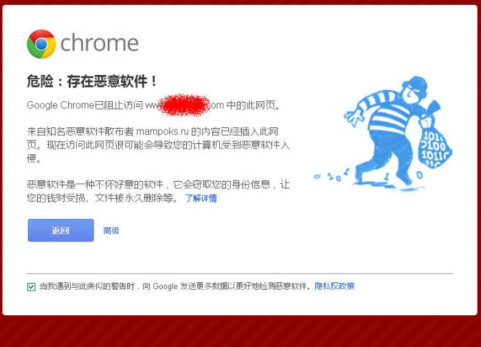 hackwebsite.jpg