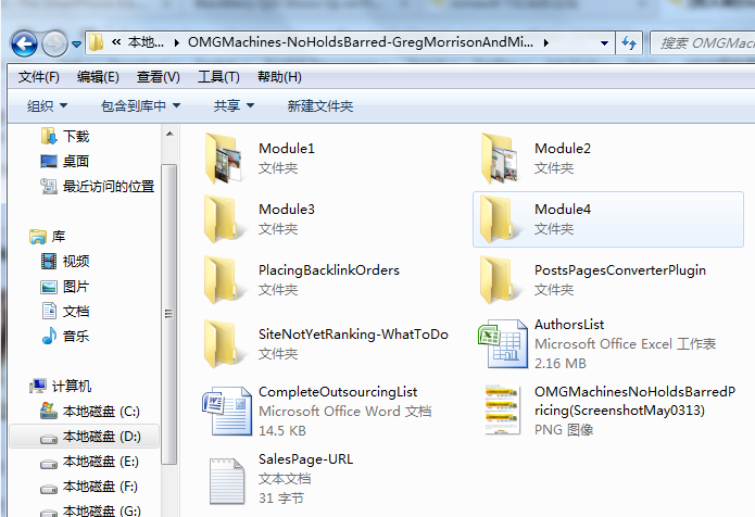 QQ截图20130512095820.png