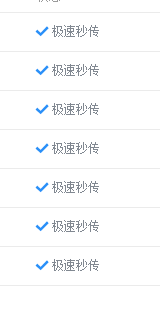 QQ截图20130516100628.png