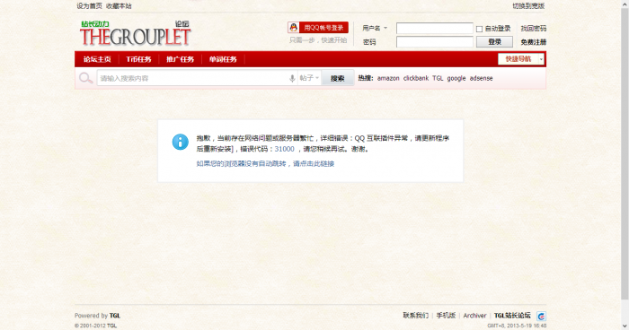 QQ截图20130519164813.png