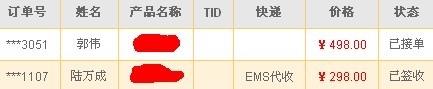 QQ图片20130703123954.jpg