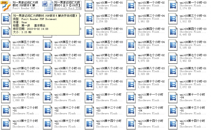 QQ截图20130708233115.jpg