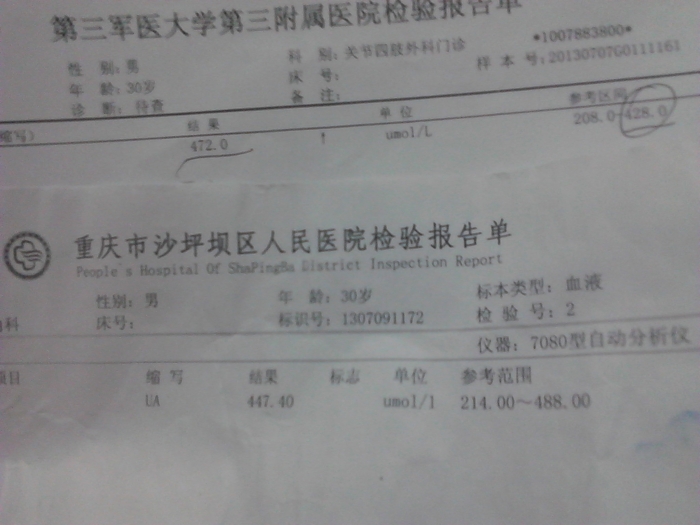 IMG_20130710_202836.jpg