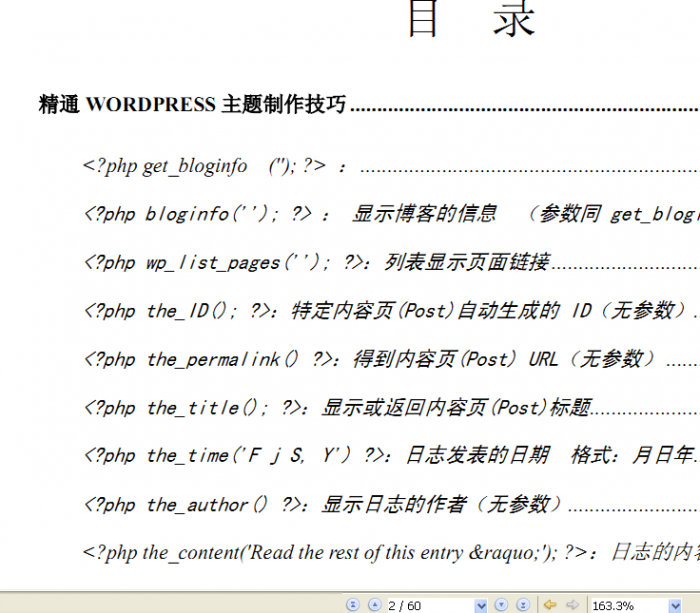 截图00.png