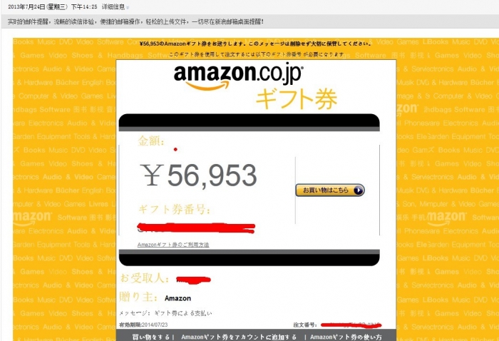 QQ图片20130724155859.jpg