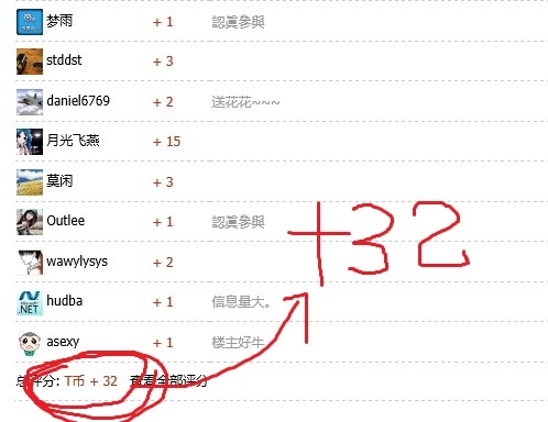QQ截图20130725190522.jpg