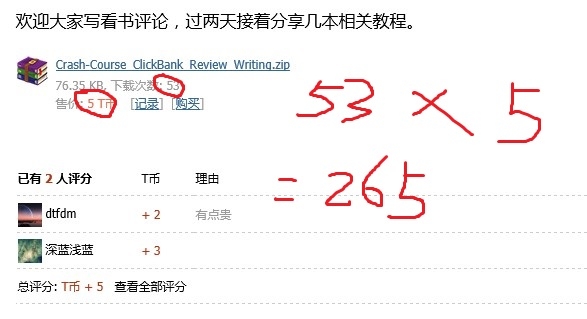 QQ截图20130725192310.jpg