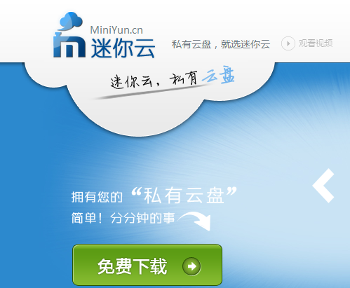 miniyun