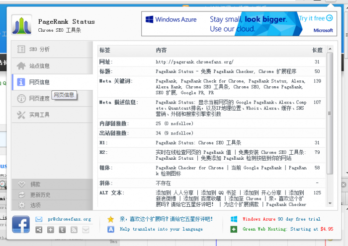 QQ截图20130609084229.png