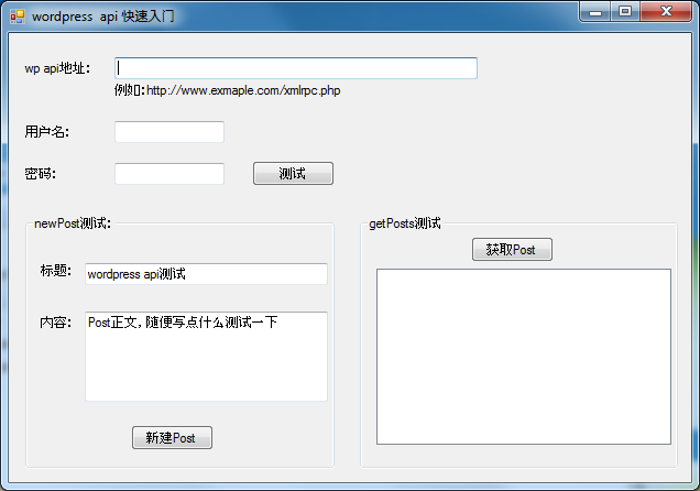 wp-example.png