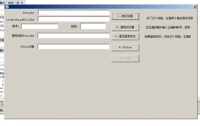 QQ截图20130626164045.jpg