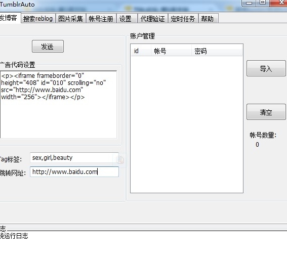 QQ截图20130626180223.jpg
