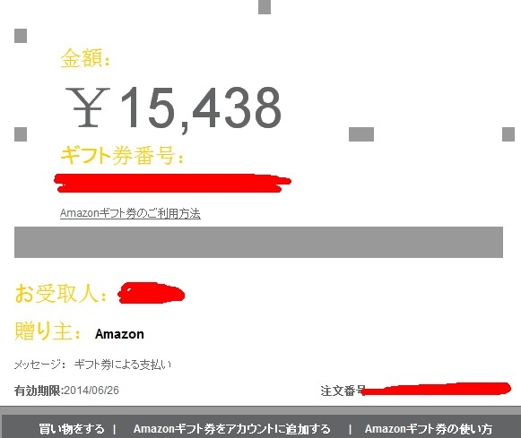 QQ截图20130627003101.jpg
