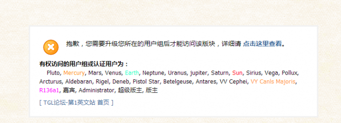 QQ截图20130628101949.png