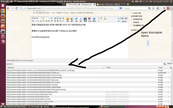 Screenshot from 2013-08-30 19:53:18.png