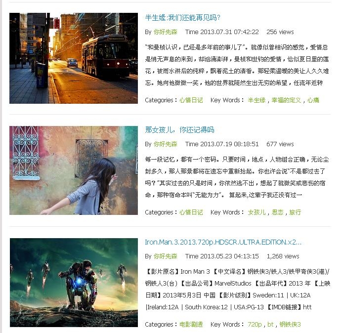 国内博客图片高度.JPG