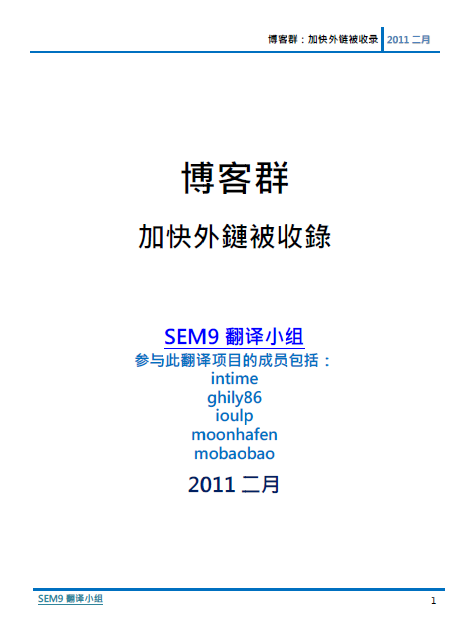 QQ截图20130908182404.png