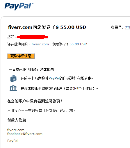 QQ截图20130911093301.png
