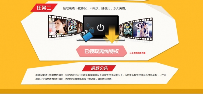 QQ截图20130912090854.jpg