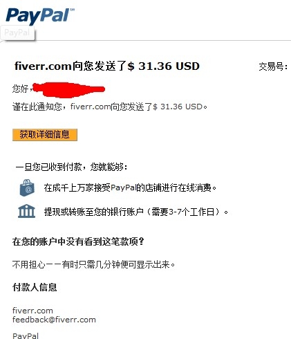 QQ截图20130917213746.jpg