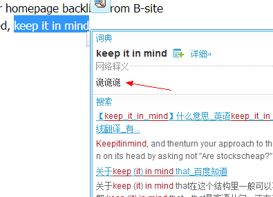 QQ截图20130925193718.png