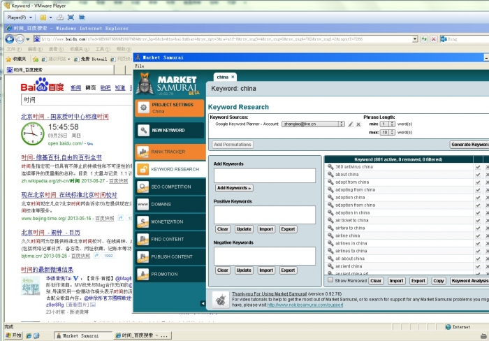 QQ截图20130926154617.jpg