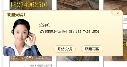 QQ图片20131019230125.jpg