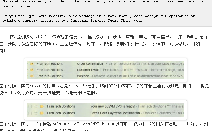 别人的购买.png