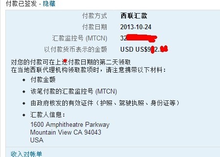 QQ图片20131027181526.jpg