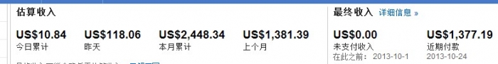 adsense.jpg