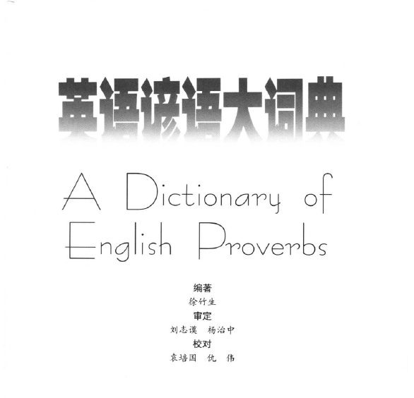 QQ截图20130727193018.png