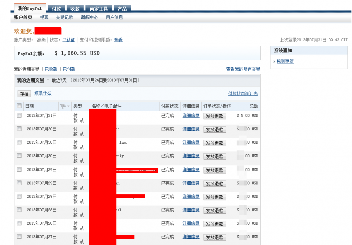 QQ拼音截图未命名1.png