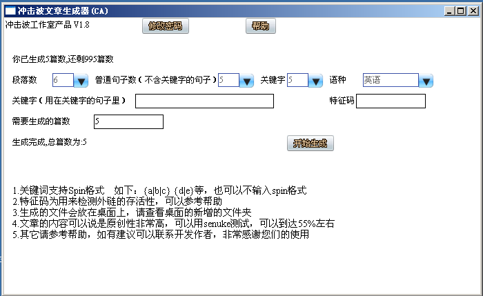 QQ截图20130804175158.png