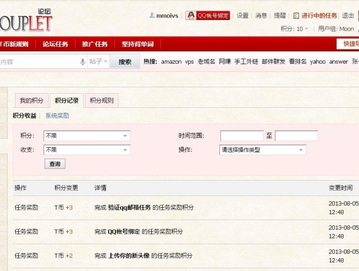 bug截图.jpg