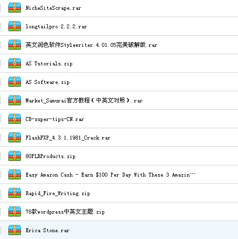 百度云 网盘-全部文件5.png
