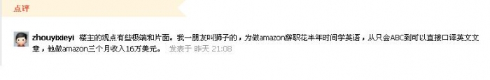 牛人.JPG