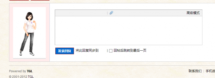 QQ截图20130817081300.png