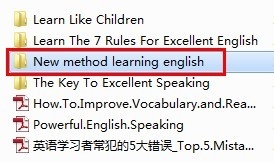 New method learning english