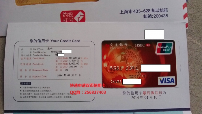 qq群：256837403