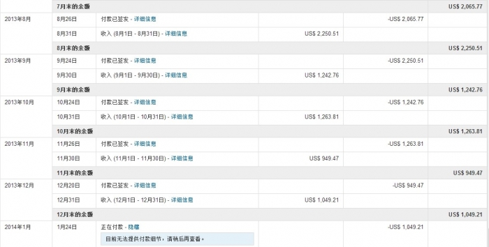 QQ图片20140125214722.jpg