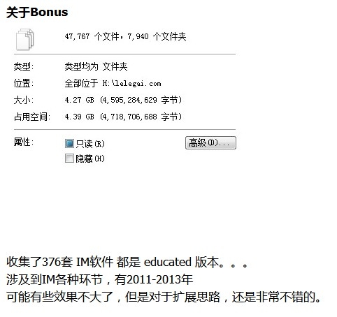 QQ截图20140130185829.jpg