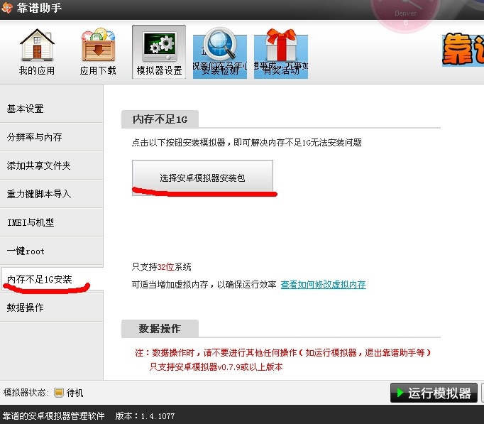 20140203190408.jpg