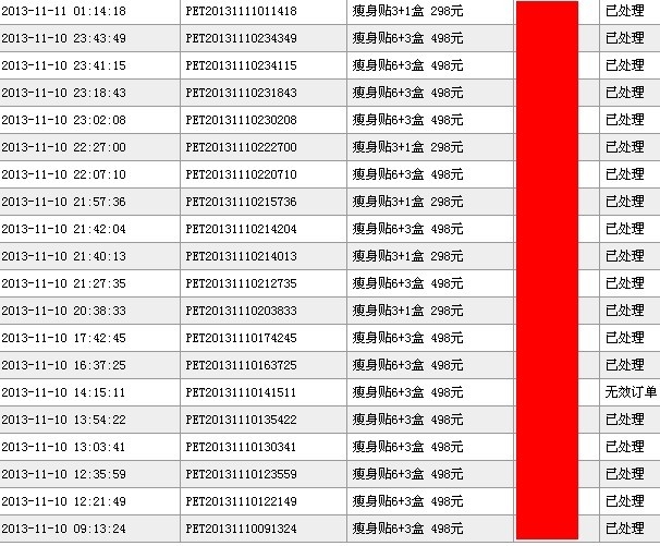 未命名.jpg